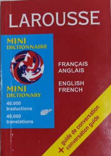 Mini Dictionary: Francais-Anglais, Anglais-Francais
