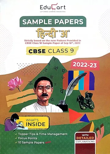 Sample Paper Hindi -a( Class-9) 2023