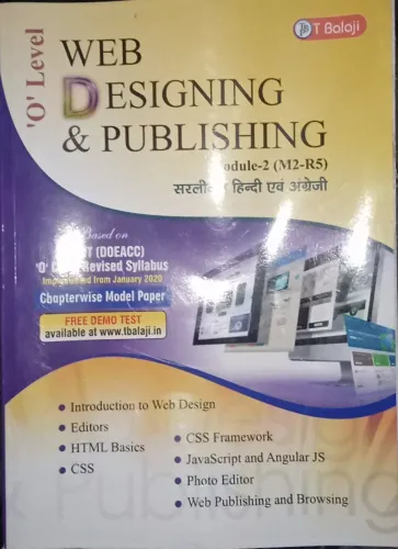 O Level M2 - R5 Web Designing & Publishing