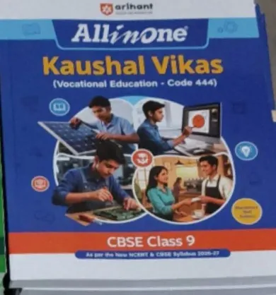 All In One Kaushal Vikas-9