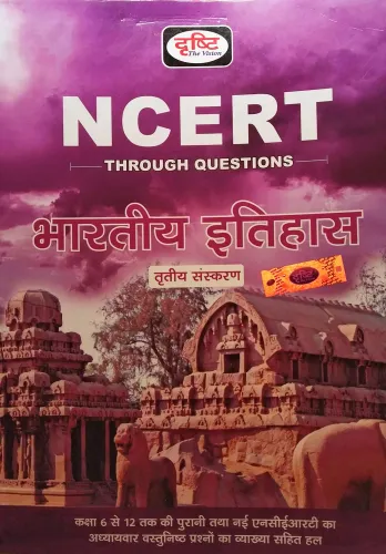 NCERT BHARTIYA ITIHAS 