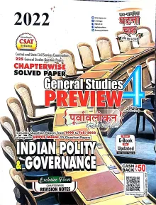 General Studies Preview Indian Polity & Governace 4