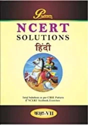 Ncert Solution Hindi - 7