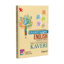 S.H.A.R.P. Insights Class 9 English – Literature Lexicon (CBSE 2026–27) | Based on New NCERT Textbook ‘Kaveri’ & CBSE Syllabus released on April 2, 2026 | Competency-Based Questions | Audio-Visual Learning | Mind Maps | Best-in-class Authors