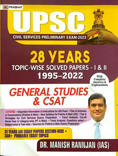 Upsc 28 Years Topicwise Solved Papers 1995-2022 General Studies & Csat Paper1&2