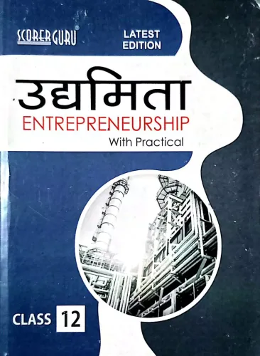 Entrepreneurship-12