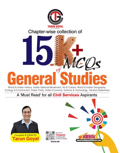 Chapter-wise collection of 15K+ MCQs of General Studies | Civil Services