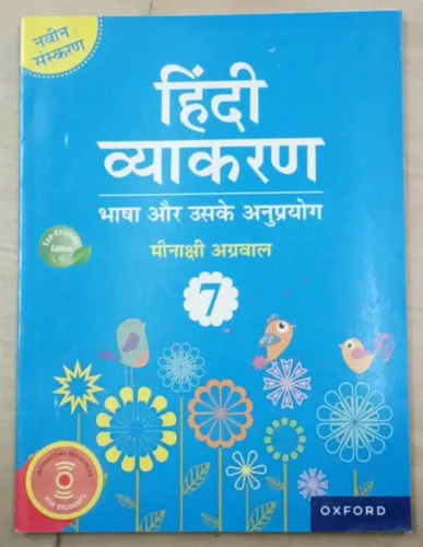 Hindi Vyakaran for class 7 Latest Edition 2024