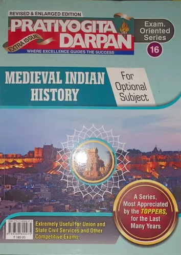 P-series - 16 Medieval Indian History