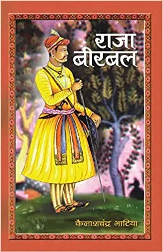 Raja Birbal