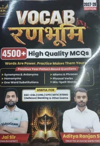 Vocab Ranbhumi 4500+ High Quality MCQs (Hindi)