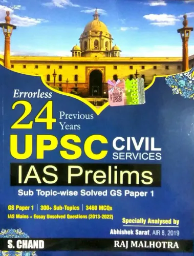 Errorless 24 Years UPSC Civil Services IAS Prelims Paper-1