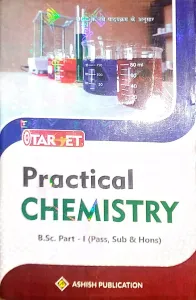 Practical Chemistry- B.sc Part-1