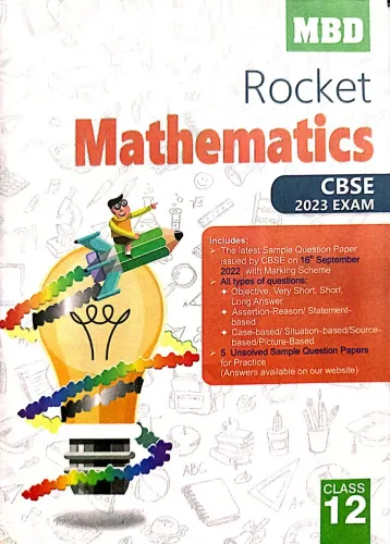 Rocket Cbse Mathematics For Class 12