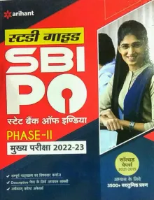 SBI PO Phase-2 Main Examination Guide (H) 2022-23