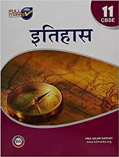 History Class 11 CBSE 