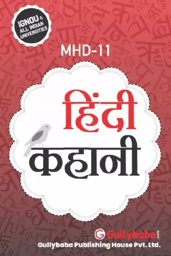 Hindi Kahaani (MHD-11)