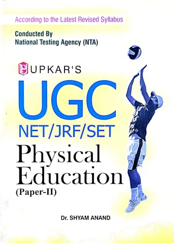 UGC-NET Physical Education (paper-2,3) Latest Edition 2024