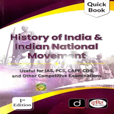 History Of India & Indian National Movement 1st Edi