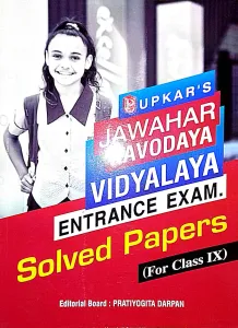 Jawahar Navodaya Vidyalyaa Solved Class - 9
