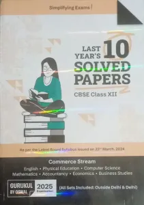 CBSE Last 10 Years Solved Paper Commerce Stream Class 12