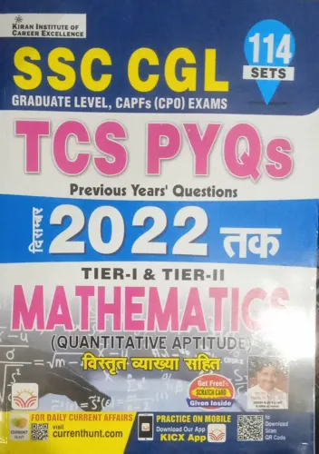 Ssc Cgl Tcs Pyqs Till 2022 General Math (h)
