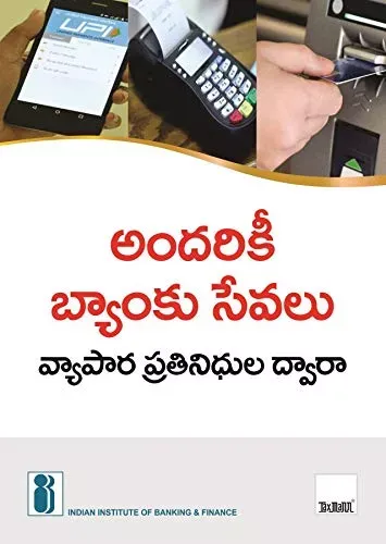 Inclusive Banking Through Business Correspondent (Telugu)