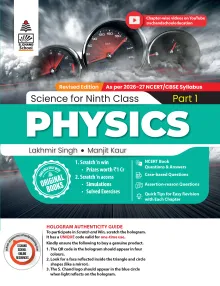 Physics Class 9 Part 1 (2026)