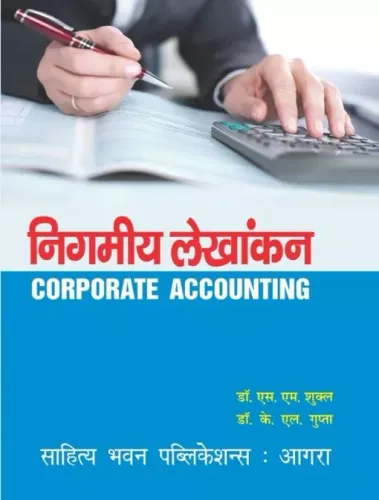 Nigmiya Lekhankan निगमीय लेखांकन (Corporate Accounting) B.Com. (Hons.) Semester III 