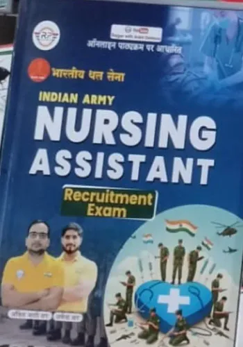 Indian Army Nursing Assistant Hindi Latest Edition 2024