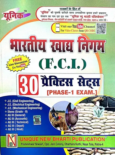 Bhartiya Khadya Nigam (FCI) 30 Prac. Sets Phase-1