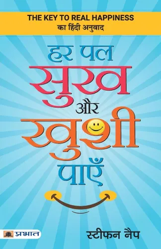 Har Pal Sukha Aur Khushi Payen