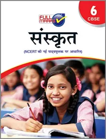Sanskrit (Based on Latest NCERT Syllabus) Class 6 - CBSE
