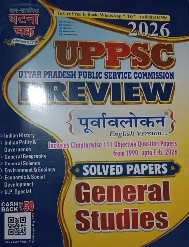 Uppsc Preview General Studies Solved Papers
