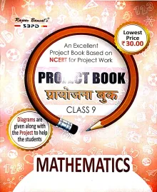 Project Book Mathematics Class - 9
