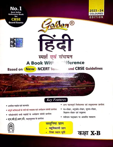 Golden Hindi-10(b)