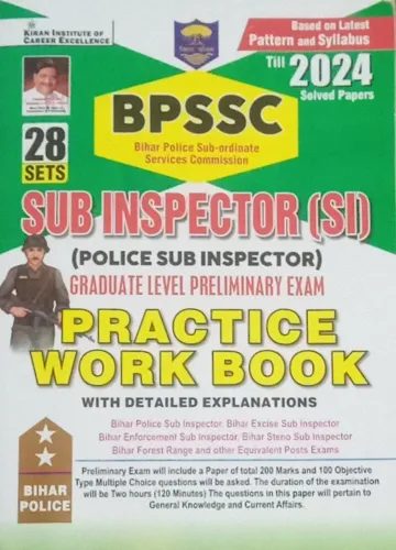 BPSC 28Sets Police Sub Inspector (SI) Practice(E)