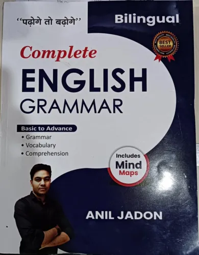 Complete English Grammar (bilingual)