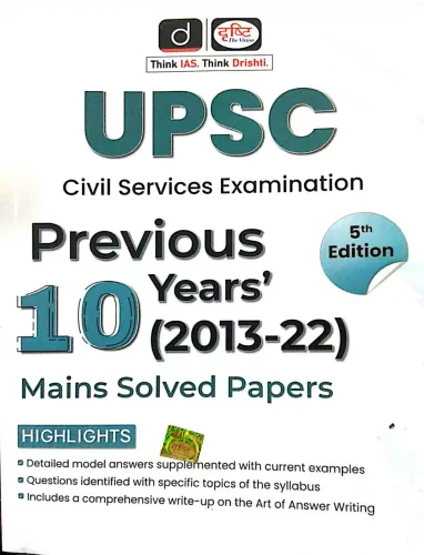 UPSC 10 Privious Years Main Solved Papers (2013-22)