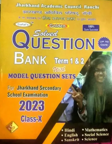 JAC Golden Question Bank (Term-1&2) Class-10 (2023)(H)
