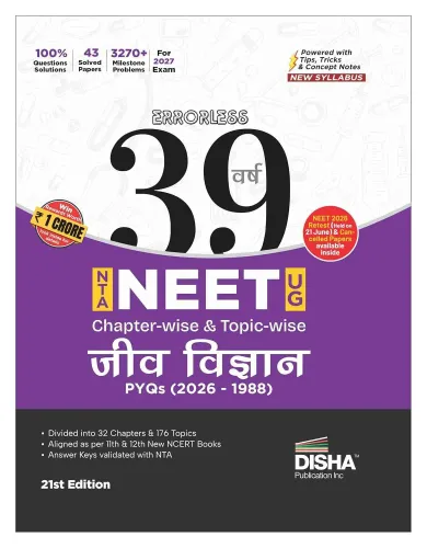 Disha Errorless 39 Varsh NTA NEET (UG) Chapter-wise & Topic-wise Jeev Vigyan Solved Papers (2026 - 1988) with Value Added Notes 21st Hindi Edition | Biology PYQs Question Bank for 2026 Exam