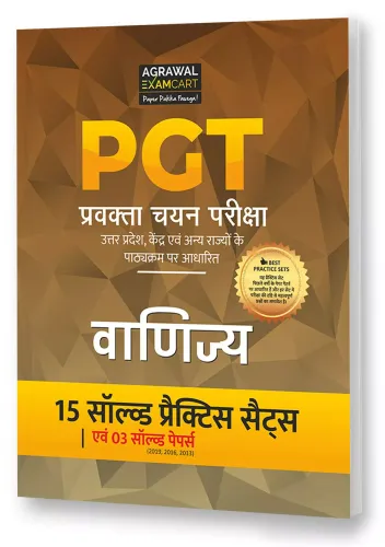 All PGT Vanijya (Commerce) Exams Practice Sets And Solved Papers