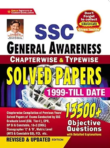 SSC General Awareness Chapterwise And Typewise Solved Papers 13500+ Objective Questions(English Medium)(