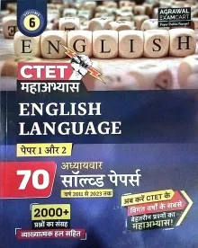 Ctet English Language Paper-1&2 Solved