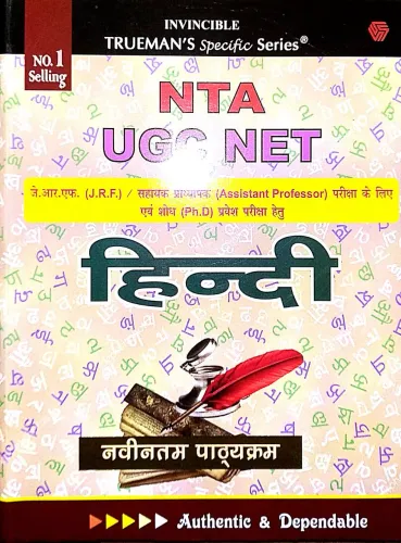 NTA UGC Net Hindi-2024