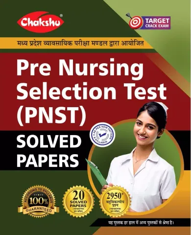Pre Nursung Selection Test {pnst} Solved Papers