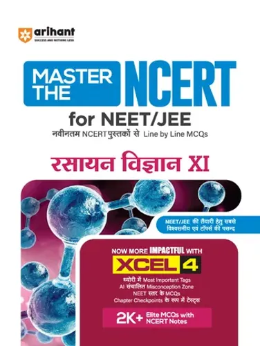 Master the NCERT Rasayan Vigyan (Chemistry) Class 11 | For NET, JEE & CUET 2026-27 | Line by Line MCQs from Latest NCERT Book | NCERT-Based 2K+ MCQs, AI-Based Misconception Zone | Revised Edition 2027