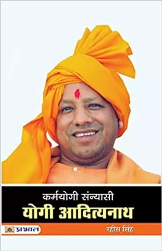 Karmayogi Sannyasi Yogi Adityanath