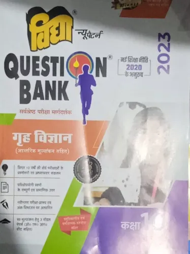 QUESTION BANK GRIH VIGYAN CLASS - 10 (2023)