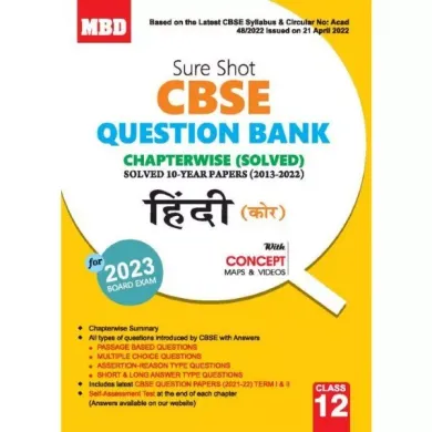 Sure Shot Cbse Qestion Bank C.w. Hindi Core-12